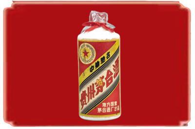 甘孜烟酒回收地方国营茅台酒.jpg
